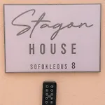 Stagonhouse1 *